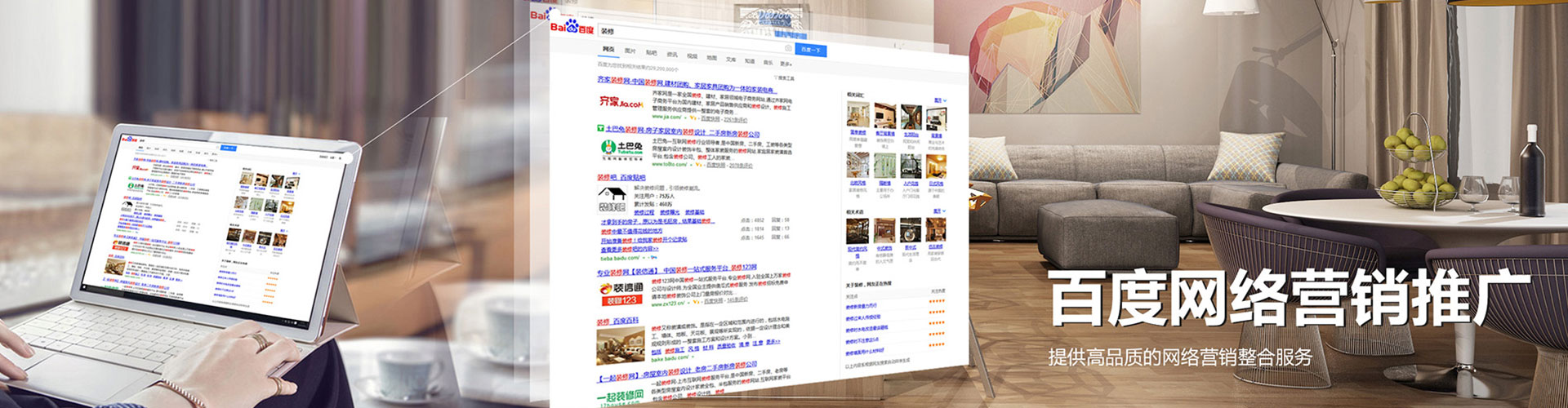 秦州sem运营