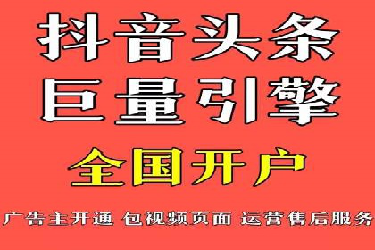 旅游行业SEM优化师案例分享——如何精准投放广告
